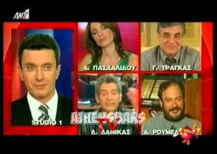 Οι 10 πιο επικές αποχωρήσεις από studio στην ελληνική tv