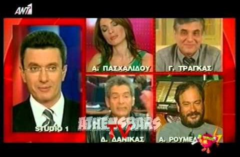 Οι 10 πιο επικές αποχωρήσεις από studio στην ελληνική tv