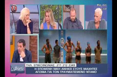 Survivor-Αποκάλυψη: Αυτός είναι ο διάσημος που αποχωρεί από το νησί