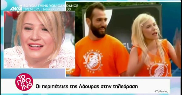 Survivor: Τα βίντεο που καίνε τη Λάουρα Νάργες