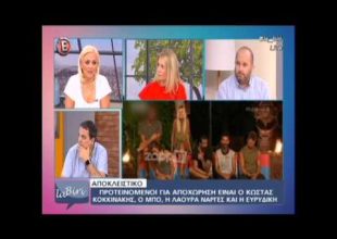 Survivor: Μεγάλη ανατροπή στην ασυλία! Οι τέσσερις υποψήφιοι προς αποχώρηση!