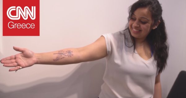 «Χτύπησαν» tattoo χωρίς να ξέρουν το σχέδιο